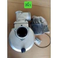 ราคา ปั้มชนเครื่อง ปั้มชน 2นิ้ว 3นิ้ว ใส่เครื่องสูบน้ำได้ทุกรุ่น ยกเว้นเครื่องฮอนด้าแท้ ราคาส่ง พร้อมส่งด่วน (15537715571)