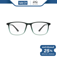 ราคา กรอบแว่นตา GLAZZIQ กลาซซิค รุ่น Aldo BV (18139339307)