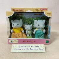 ราคา ตุ๊กตาครอบครัวช้าง ซิลวาเนียน แฟมิลี่ แท้ Elephant Family Sylvanian Elephant Baby ของเล่น บ้านตุ๊กตา ตุ๊กตาช้าง (18978839000)