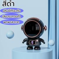 ราคา มีของพร้อมส่ง พัดลมUSB ขนาดเล็ก แบบพกพา พร้อมเชือกคล้องคอ แบบชาร์จไฟได้ 360 องศา พัดลมระบายความร้อน หมุนได้พัดลมพัดลมพกพาพัดลมนักบินอวกาศ (19520342057)