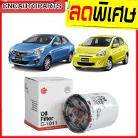 ราคา SAKURA กรองน้ำมันเครื่อง Mitsubishi AttrageMirageLancerE CARCediaLancer EXMirageTriton CNG ไส้กรองเครื่อง ไส้กรองน้ำมันเครื่อง (5327478134)