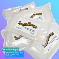 ราคา ไขพาราฟิน ไขพาราฟินกายภาพบำบัด พาราฟิน ไขพาราฟินเพื่อการรักษา (19453443169)