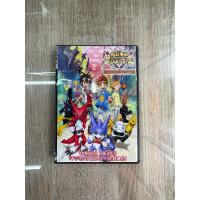 ราคา ดีวีดีDigimon Xros Wars ภาค6พาส2 พากย์ไทย 3แผ่นจบครับ (20660696966)
