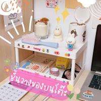 ราคา ชั้นวางของบนโต๊ะสองชั้น ชั้นวางของบนโต๊ะสีขาว ชั้นวางเครื่องเขียนบนโต๊ะ (18838572533)