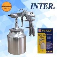 ราคา INTER IT 05 F71S กาพ่นสี พ่นกาวได้ สีเงิน กาล่าง กาพ่นกาว กาพ่นกาวยาง กาพ่นสีรถยนต์ Zybermart (14881989979)