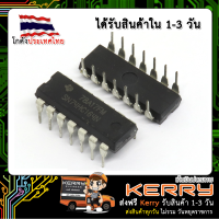 ราคา IC 74164 74HC164 74HC164N SN74HC164N DIP 14 (4160288168)