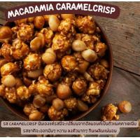 ราคา พร้อมส่ง GARRETT Popcorn ป็อปคอร์นการ์เร็ต อร่อย กรุบๆ ซีลสูญญกาศ สินค้าสดใหม่ทุกวัน (19391903601)