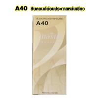 ราคา สีย้อมผม ยาย้อมผม Berina A1 A47 มีครบทุกสี เบอริน่า ของแท้ ย้อมผมขาว ย้อมผมดำ ครีมเปลี่ยนสีผม 60กรัม ยาย้อมผมอย่างดี SMP (15238077936)