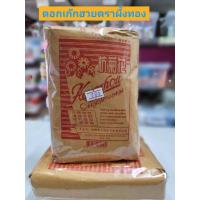 ราคา ดอกเก๊กฮวย ดอกเก๊กฮวยแห้ง ตราผึ้ง ห่อ 500 กรัม ถุงแบ่ง หอมมาก (21034910064)