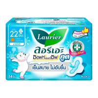 ราคา Laurier ลอรีเอะ ซอฟท์ แอนด์ เซฟ คูล ผ้าอนามัยแบบมีปีก สำหรับกลางวัน 22 ซม 14 ชิ้น (20489146838)
