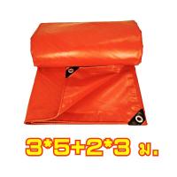 ราคา ผ้่าใบกันฝน ซื้อ 1 แถม 1 ผ้าใบกันแดดฝน 2x3 2X4 4X6 ผ้ามบกันฝน ผ้ากันแดดกันฝน ผ้าเต้นท์กันฝน ผ้าเต้นท์กันฝน ผ้าใบ (21059953633)