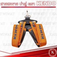 ราคา สายสะพายเครื่องตัดหญ้า สายสะพายเครื่องพ่นปุ๋ย 2จังหวะ 4จังหวะ แบบบ่าคู่ บ่าเดี่ยว 3WF GX35 (17466345447)