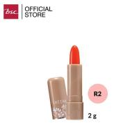 ราคา Sheene Moisturizer Lip Care ของแท้ พร้อมส่ง ชีนเน่ มอยส์เจอไรเซอร์ ลิป แคร์ 1 ชิ้น (10680167056)