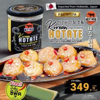 ราคา สินค้าดองซีอิ๊วเกาหลี แซลม่อน กุ้ง หอยโฮตาเตะ ปลาหมึก ไข่ หอยเป่าฮื้อ ปูไข่ (20661524769)