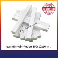 ราคา ชอล์คขีดเหล็ก หินอ่อน Eagle One (11870524553)