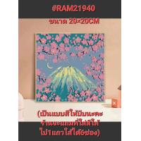 ราคา พร้อมส่งจากกทม ภาพระบายสีตามตัวเลข ระบายสีภาพตามตัวเลข ภาพวาดสีน้ำมัน ระบายสีง่ายๆ แบบเยอะมาก (19944602721)