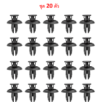 ราคา SKU A386 เลือกจำนวนก่อนสั่ง พุกพลาสติกยึดซุ้มล้อพลาสติกบังโคลนหน้า MAZDA 2 GEN2 2015 2021 (13876063456)