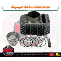 ราคา ชุดหัว เสื้อสูบลุก 57 ฝาวาล์ว 24 28 ใบวาล์ว แคมเต้าหู้8ริ้ว สปริงวาล์ว เต้าหู้8ริ้ว แท้ 100 สำหรับรถ wave125i Led Msx msxsf เวฟ125iปลาวาฬ อะไหล่แต่งw125iLed (18461633987)