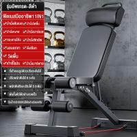 ราคา กทม 3 5 วัน ส่ง Dbetter FITNESS SIT UP BENCH ม้านั่งดัมเบล ม้านั่งซิกอัพ ม้านั่งบริหารร่างกายปรับระดับ ซิทอัพ บริหารหน้าท้อง บริหารกล้ามท้อง (21165926998)