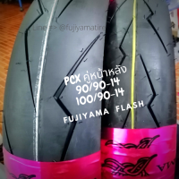 ราคา ยาง PCX ขอบ14 ชุดคู่ หน้า 90 90 14 หลัง 100 90 14 ยี่ห้อ FUJIYAMA ลาย FLASH สำหรับ PCX หนึบเกาะถนน เข้าโค้งดีเยี่ยม ไม่ใช้ยางใน Tubeless tire 90 90 14 และ 100 90 14 (5025482906)