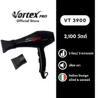 ราคา ไดร์เป่าผม Vortex Pro รุ่น 3900 (21086384118)