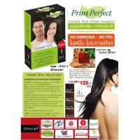 ราคา Prim Perfect ฺbyภูมิพฤกษา แชมพูปิดผมขาว พริมเพอร์เฟคท์ No Ammonia No PPD PrimPerfect (19796118403)