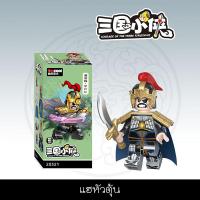 ราคา เลโก้สามก๊ก Courage of the Three Kingdoms ชุดบล็อคตัวต่อเลโก้สามก๊ก (20643010820)