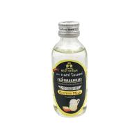 ราคา กลิ่นนมเนย Butter Milk Flavour ขนาด 60ml จำนวน 1ขวด ตราเบสท์โอเดอร์ LIQUID FOOD FLAVOUR by BEST ODOUR (8642387901)