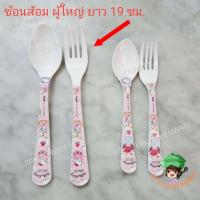 ราคา Hello Kitty My Day จานเมลามีน ถาดหลุม ชาม แก้วน้ำ คิตตี้ จานคิตตี้ ถาดหลุมคิตตี้ ถ้วย จาน (12879015286)