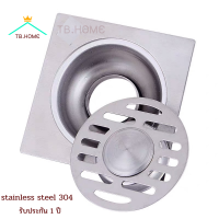 ราคา TB HOME ตะแกรงกันกลิ่นสแตนเลส Floor drain ตะแกรงกันแมลง ฝาท่อน้ำทิ้ง ฝาท่อ (14929665157)
