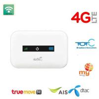 ราคา Unlocked 3G 4G Wifi Router with SIM Card Slot CAT4 Pocket LTE 150Mbps mobile Broadband Wireless hotspot WiFi Router (20523831047)