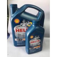 ราคา นํ้ามันเครื่อง Shell HELIX HX7 10W 40 CNG LPG เบนซิล 4L 1L (21187781373)