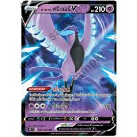 ราคา Pokemon V Single Card Vmax ไคลแมกซ์ s8b การ์ดโปเกมอน V แยกใบ วูลาโอส ซาเชียน มุเก็นไดนา (19971621950)