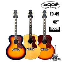 ราคา กีตาร์โปร่งกีตาร์โปร่งไฟฟ้าSqoe ED 49 คุณภาพดี กีตาร์ทรงJumbo ขนาด42 (16188974908)
