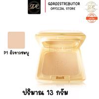 ราคา ตลับสำรอง แป้ง CUTE PRESS EVORY PERFECT SKIN PLUS แป้งคิวเพรส ตลับเหลือง คิวท์เพรส (9057521387)