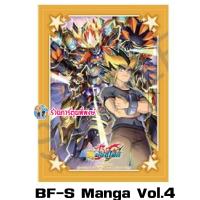 ราคา สลีฟ บัดดี้ไฟท์ BuddyFight Shin Manga Sleeve แพ็คละ 60 ซอง นิทาน ร้อยอสูร แจ๊ค อาโธร่า ภาค ชิน S ร้านการ์ตูนพี่พงษ์ (18225082782)