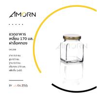 ราคา AMORN ขวดอาหารเหลี่ยม 170 มล ฝาล็อคทอง ขวดแก้วฝาล็อค ใส่น้ำพริก น้ำผึ้ง แยม น้ำสลัด อาหารแห้ง (13946311818)