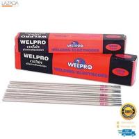 ราคา ลวดเชื่อม ไทเทเนียม WELPRO รุ่น WP26 ขนาด 2 6 x 350 มม สีแดง โปรโมชั่น (10659686517)