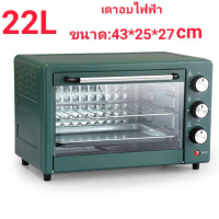 ราคา เตาอบ ไฟฟ้า Smart Steam Oven อบขนม ขนมปัง อบเค้ก เป็นแบบ 3 in 1 มี2ขนาดนะคะ (19275189481)