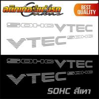 ราคา สติกเกอร์ Dohc VTEC Sohc VTEC สำหรับรถ Honda เก็บคูปองลดค่าส่งมาใช้ด้วยนะครับ สติกเกอร์ติดรถ (15708858526)