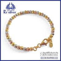 ราคา Kr silver สร้อยข้อมือเงินแท้สามกษัตริย์ ลายเม็ดจีบ อิตาลี ขนาด 4 มิล 3KB1 (20860795343)