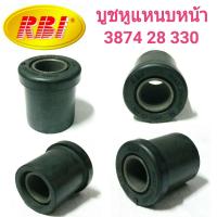 ราคา บูชหูแหนบหน้า ยี่ห้อ RBI สำหรับรถ MAZDA B1600 B2200 MAGNUM 1ชุดได้4ตัว (16171439575)