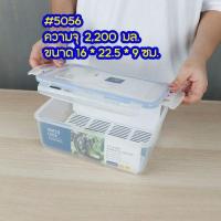 ราคา Super Lock กล่องถนอมอาหาร กล่องเวฟ กล่องใส่อาหาร เข้าไมโครเวฟได้ กล่องใส่อาหาร กล่องข้าว (17670459991)