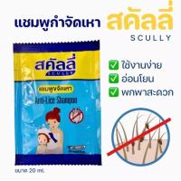 ราคา หวีสางเหา หวีสางไข่เหา เหา ไข่เหา หวีเสนียด หวี หวีเหาสแตนเลส ขจัดเหา หวีเหา หวีดูดเหา หวีกำจัดเหา เครื่องกำจัดเหา (18870869004)