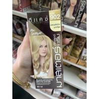 ราคา ตัดฝากล่อง ดีแคชโปรมาสเตอร์คัลเลอร์ ครีมเปลี่ยนสีผมดีแคช มาสเตอร์ 60มล (20003747382)