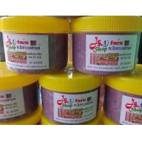 ราคา กะปิเกาะเหลา ระนองแท้ (20607588185)