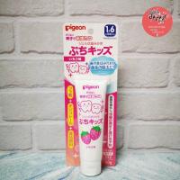 ราคา พร้อมส่ง ยาสีฟันเด็ก ยาสีฟันพีเจ้นสำหรับเด็ก ยาสีฟันเด็กรสผลไม้ Pigeon Childrens Tooth gel 50 g (10137123023)