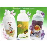 ราคา Mistine Perfumed Talc 100g แป้งฝุ่นทาตัว กลิ่นหอมติดทนนาน มี 3 กลิ่นให้เลือก (20439508515)