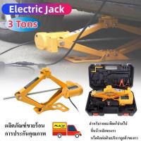 ราคา ZS แม่แรงไฟฟ้า 3ตัน มาพร้อมกระเป๋าหิ้ว ครบชุด แม่แรงยกรถ Electric Jack (19430181753)