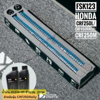 ราคา สปริงหน้า OHLINS รุ่น CRF250L CRF250rally FSK123 ของแท้ ส่งฟรี มีใบรับประกัน ขายพร้อมน้ำมันโช้ค (11199763466)